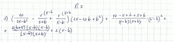 Изображение Упр.7 Повторение ГДЗ Мордковича 10 класс профильный уровень